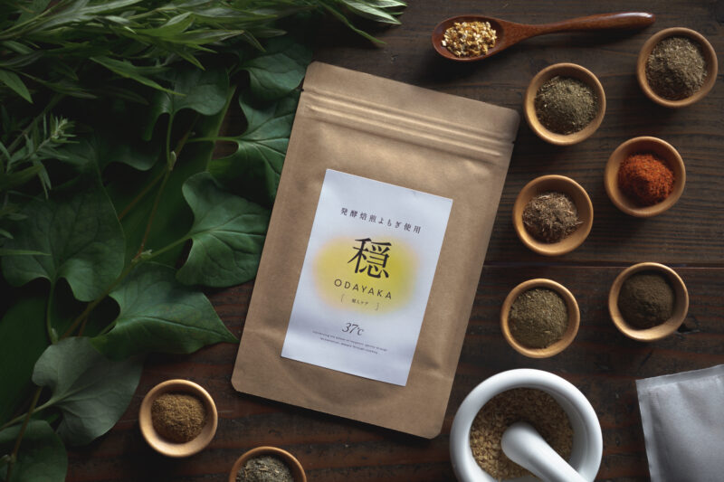 よもぎ蒸しパック「穏」