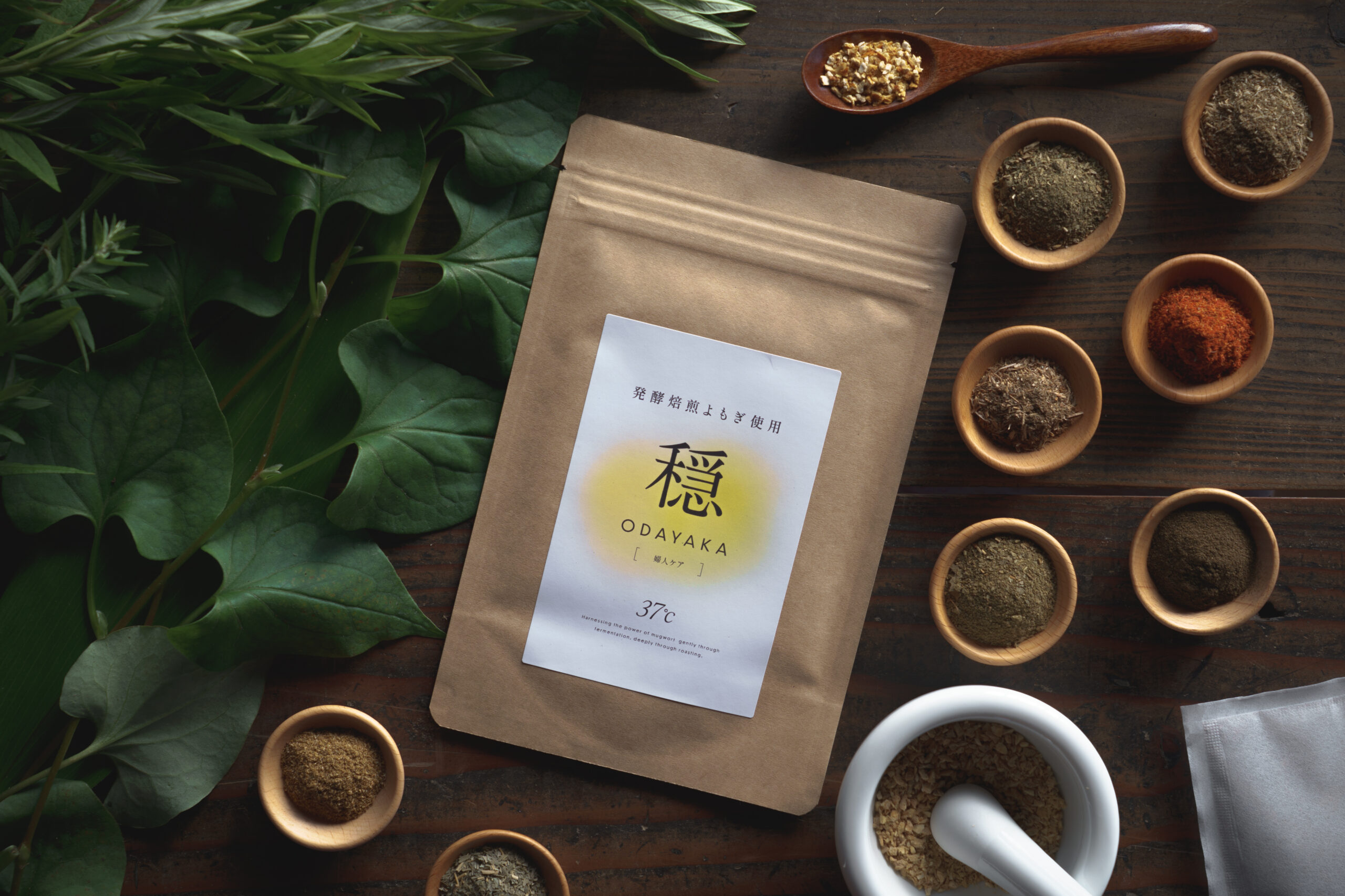 よもぎ蒸しパック「穏」